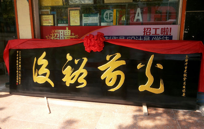 ��̘�����