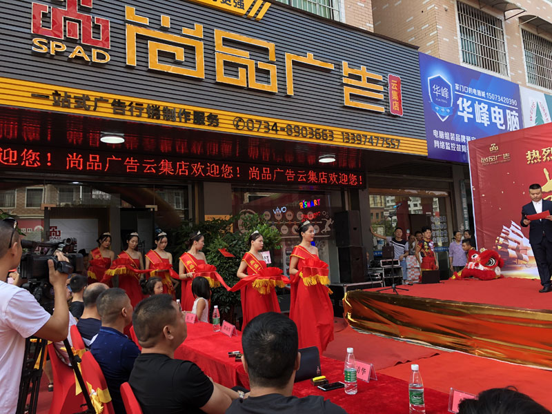 �Ƽ��ֹ�˾�_(k��i)��